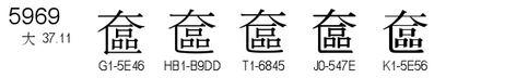 U+5969